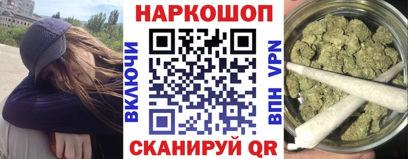 Магазин наркотиков Качканар Амфетамин Мефедрон ГАШ Каннабис