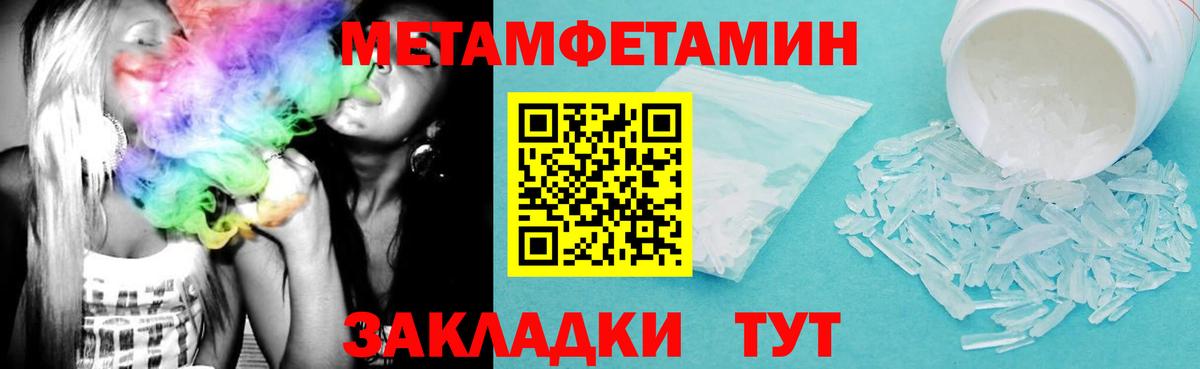 АМФ 98%  АМФЕТАМИН  Качканар  Вход с VPN 