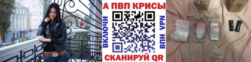 APVP мука  купить наркотик  Качканар 