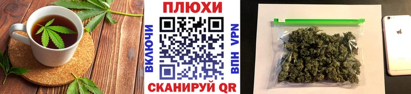 гидра зеркало Качканар Еда ТГК конопля