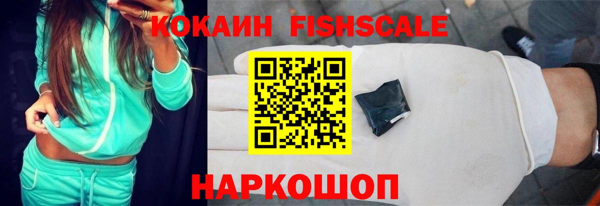 Cocaine Эквадор Качканар