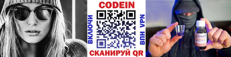 где можно купить наркотик  Качканар  Кодеин Purple Drank 