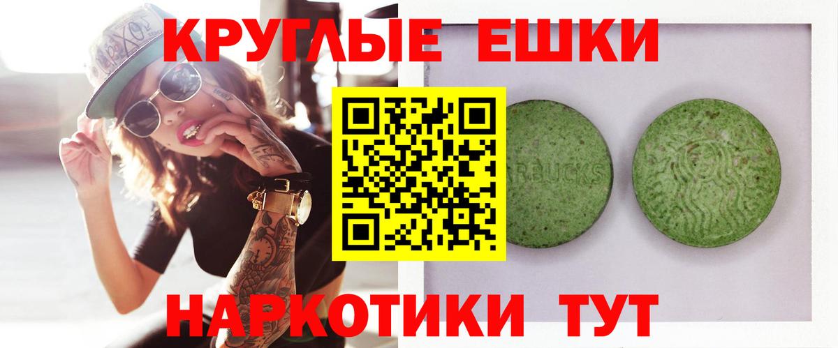 Качканар  Экстази таблы  Вход с VPN  ЭКСТАЗИ круглые 