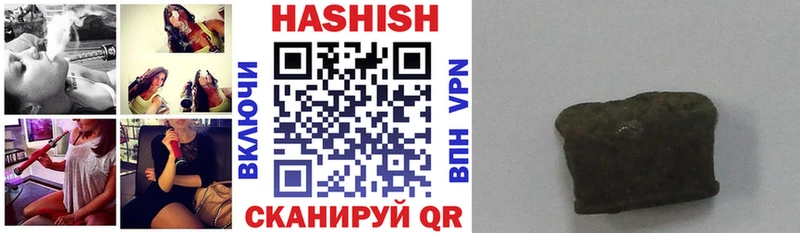 ГАШИШ 40% ТГК  Качканар 