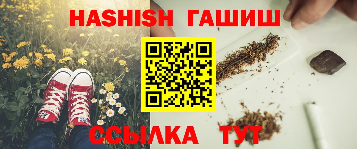 МЕТАМФЕТАМИН  Качканар  Вход с VPN  МЕФ кристаллы  А ПВП СОЛЬ  