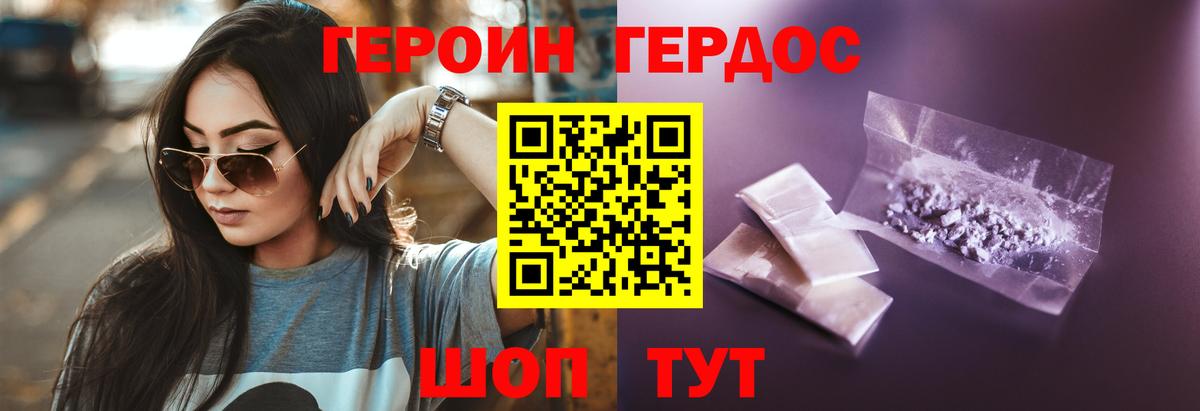 Галлюциногенные грибы Качканар