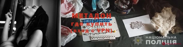 трава Алексин