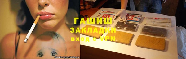 трава Алексин