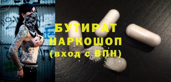 ALPHA-PVP Инсар