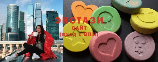 трава Алексин