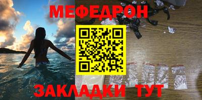 мефедрон Комсомольск-на-Амуре
