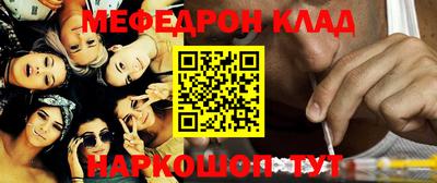 таблы Коммунар