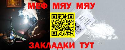 таблы Коммунар