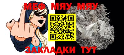 мефедрон Комсомольск-на-Амуре