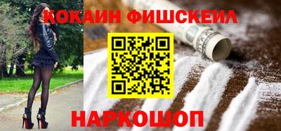 мефедрон Комсомольск-на-Амуре