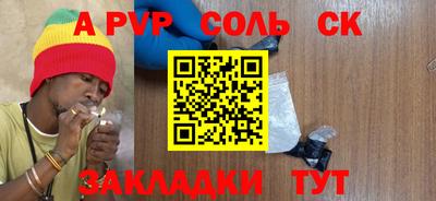 таблы Коммунар