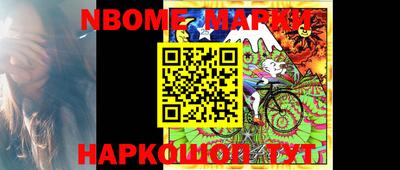 таблы Коммунар