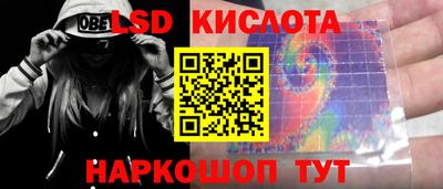 экстази Конаково