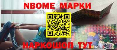 экстази Конаково