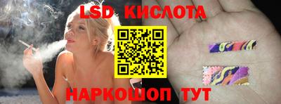 таблы Коммунар