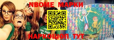 мефедрон Комсомольск-на-Амуре