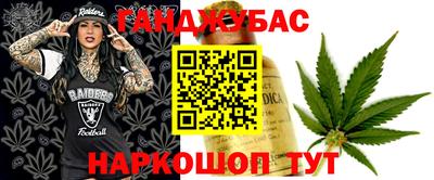 мефедрон Комсомольск-на-Амуре