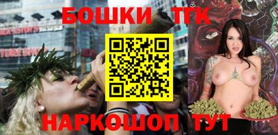 мефедрон Комсомольск-на-Амуре
