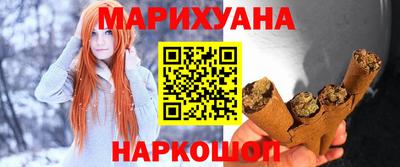 мефедрон Комсомольск-на-Амуре