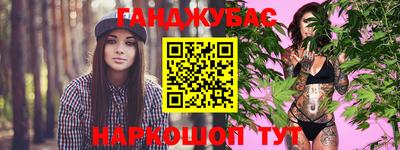 таблы Коммунар