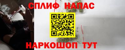 spice Сосновый Бор