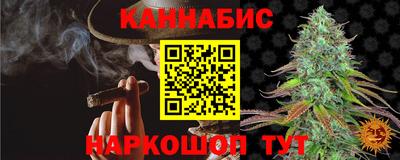 таблы Коммунар