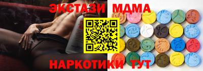 экстази Конаково