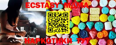 мефедрон Комсомольск-на-Амуре