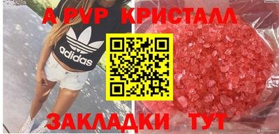 таблы Коммунар