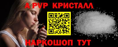 мефедрон Комсомольск-на-Амуре