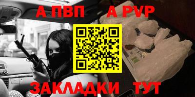 таблы Коммунар