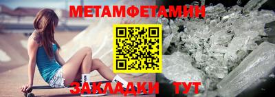 экстази Конаково
