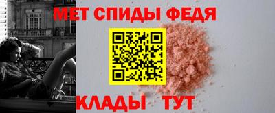 мефедрон Комсомольск-на-Амуре