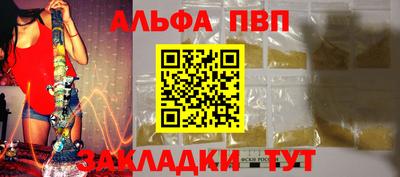 таблы Коммунар