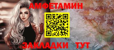 мефедрон Комсомольск-на-Амуре
