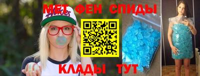 таблы Коммунар