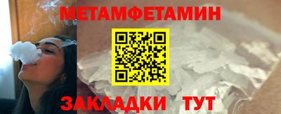 экстази Конаково