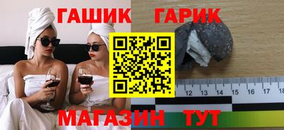 таблы Коммунар