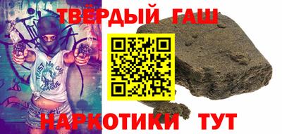 мефедрон Комсомольск-на-Амуре