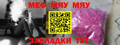 дурь Сочи