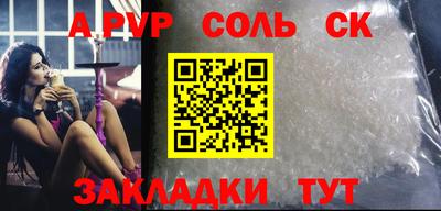 мефедрон Комсомольск-на-Амуре