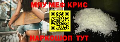 мефедрон Комсомольск-на-Амуре