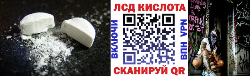 ЛСД экстази кислота  Качканар 