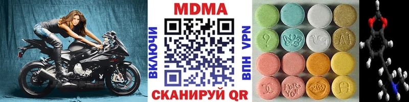 площадка какой сайт  Качканар  МДМА VHQ 