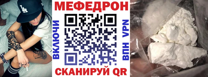 маркетплейс телеграм  гидра как войти  Качканар  МЕФ кристаллы 